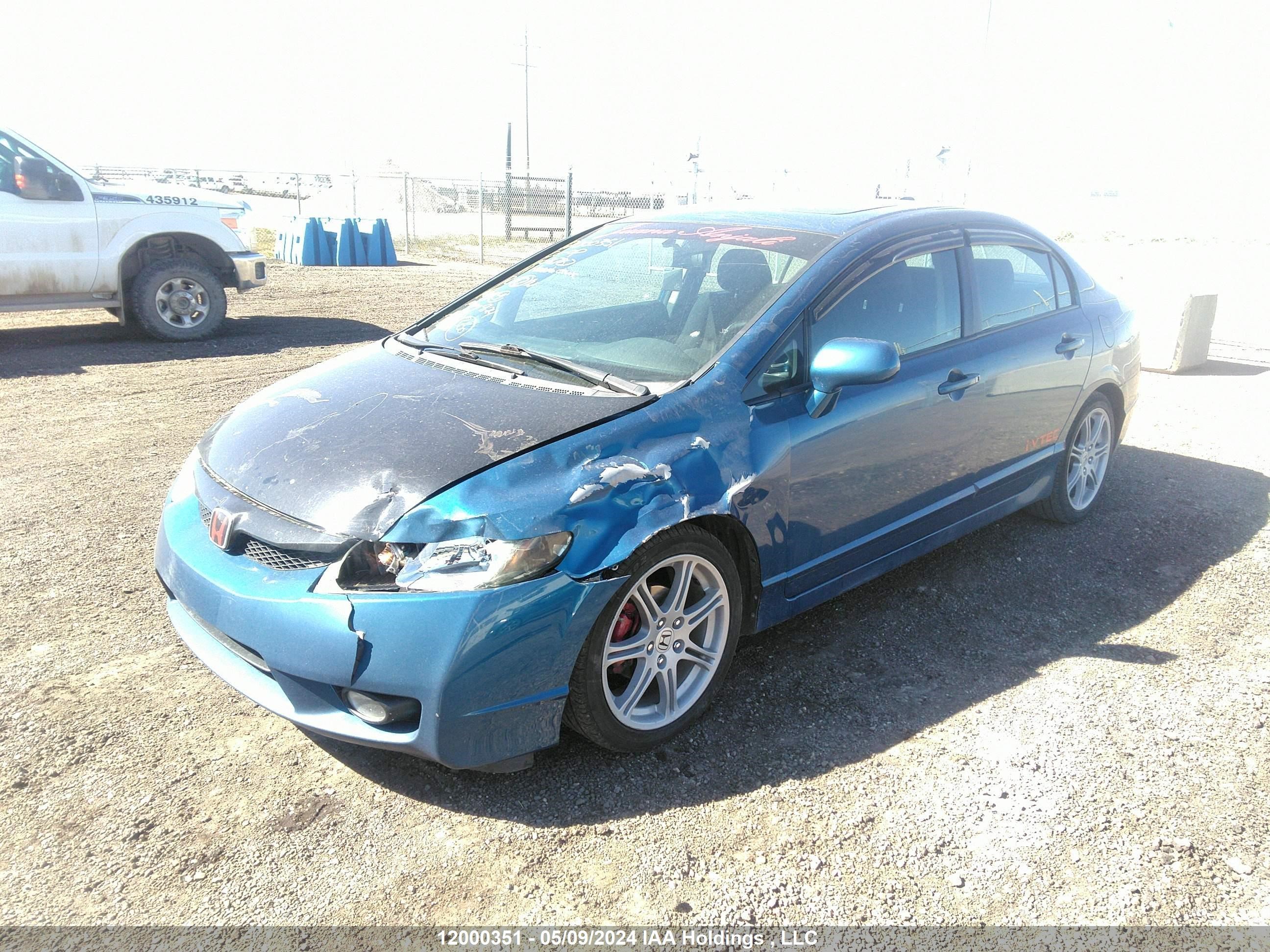 Photo 1 VIN: 2HGFA1F64BH008787 - HONDA CIVIC 