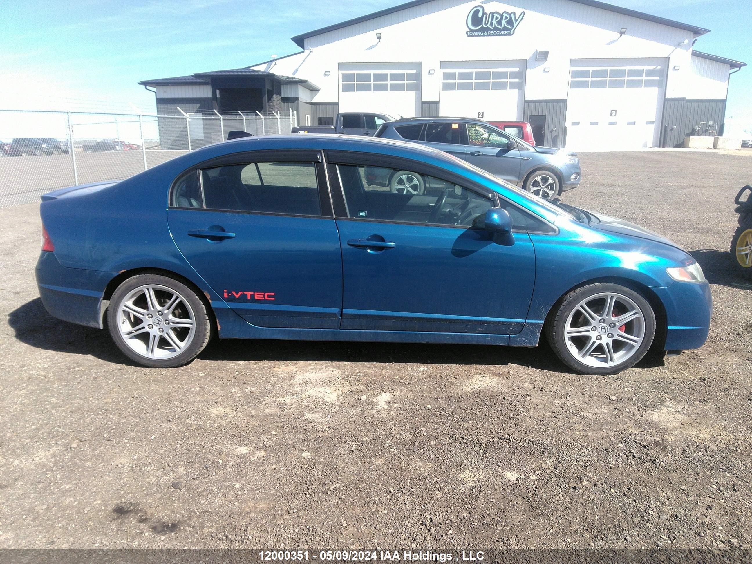 Photo 13 VIN: 2HGFA1F64BH008787 - HONDA CIVIC 