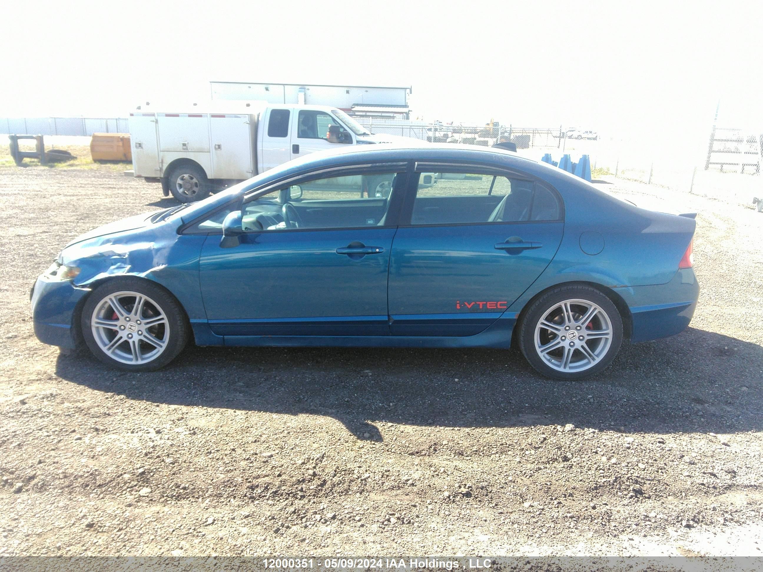 Photo 14 VIN: 2HGFA1F64BH008787 - HONDA CIVIC 