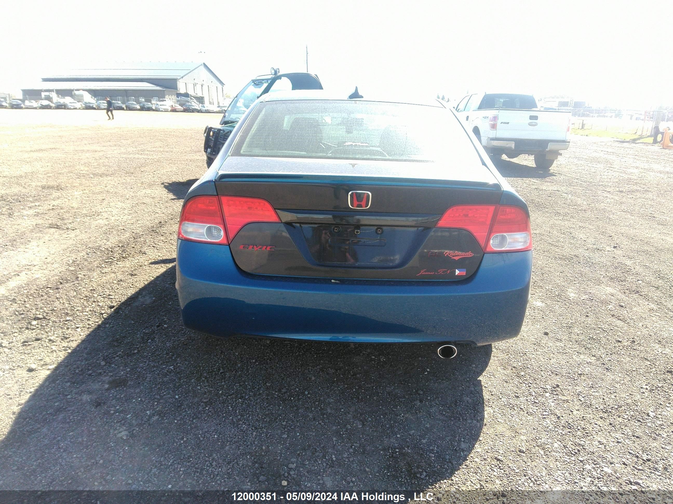 Photo 16 VIN: 2HGFA1F64BH008787 - HONDA CIVIC 