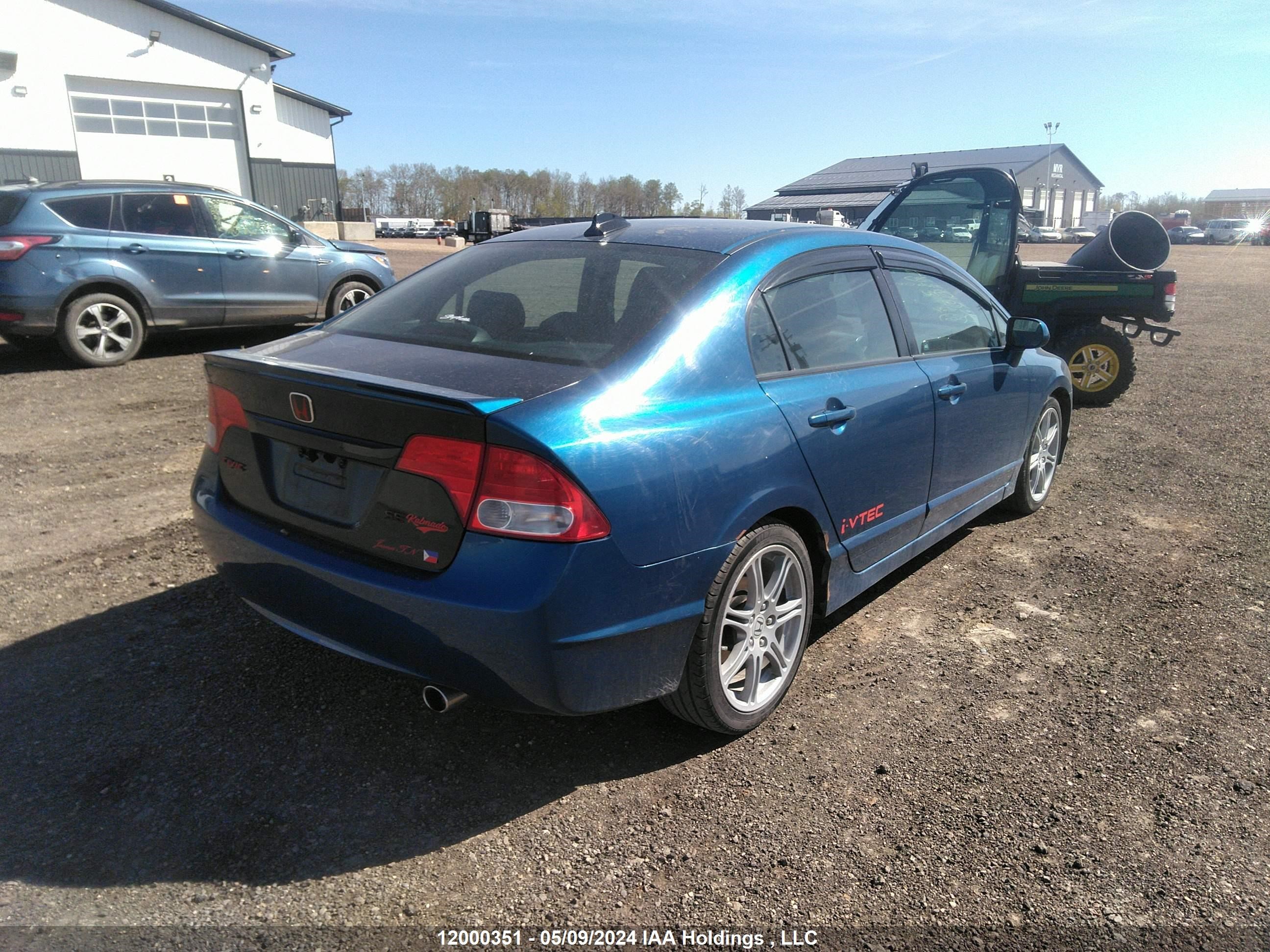 Photo 3 VIN: 2HGFA1F64BH008787 - HONDA CIVIC 