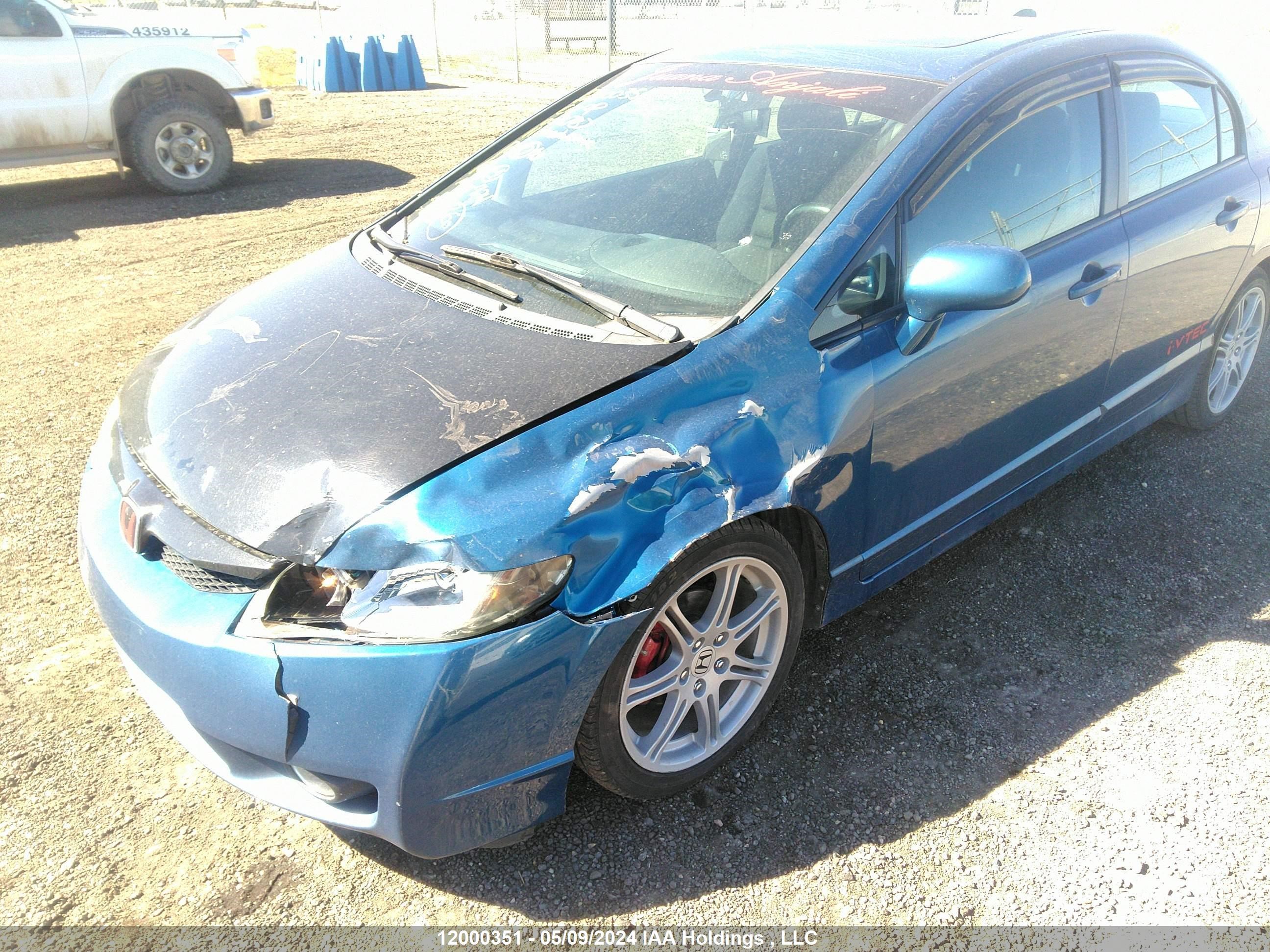 Photo 5 VIN: 2HGFA1F64BH008787 - HONDA CIVIC 