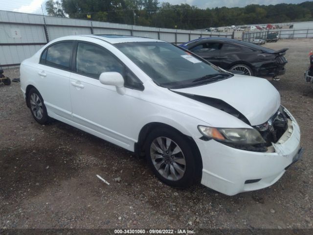 Photo 0 VIN: 2HGFA1F80BH538241 - HONDA CIVIC SDN 