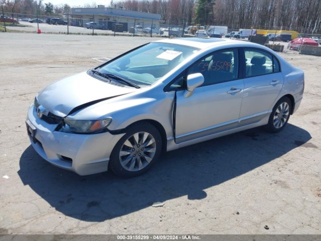 Photo 1 VIN: 2HGFA1F82BH541514 - HONDA CIVIC 