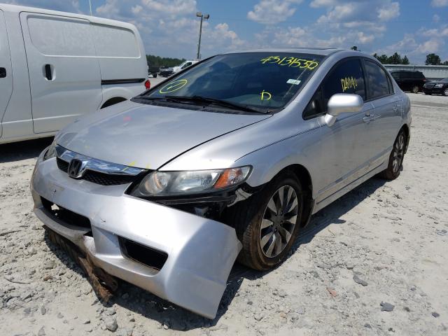 Photo 1 VIN: 2HGFA1F87BH543601 - HONDA CIVIC EX 