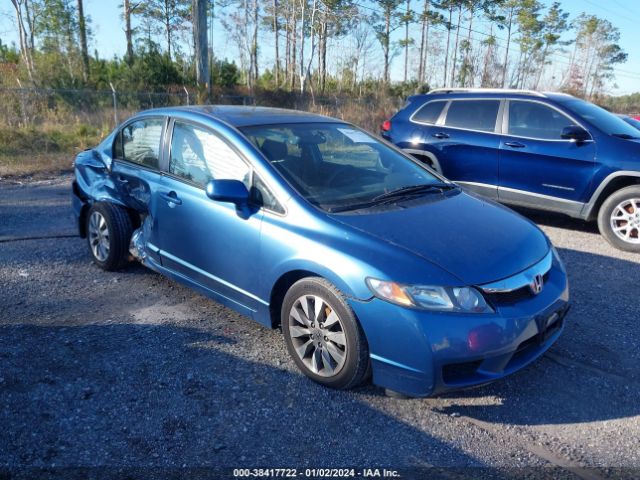 Photo 0 VIN: 2HGFA1F89BH544474 - HONDA CIVIC 