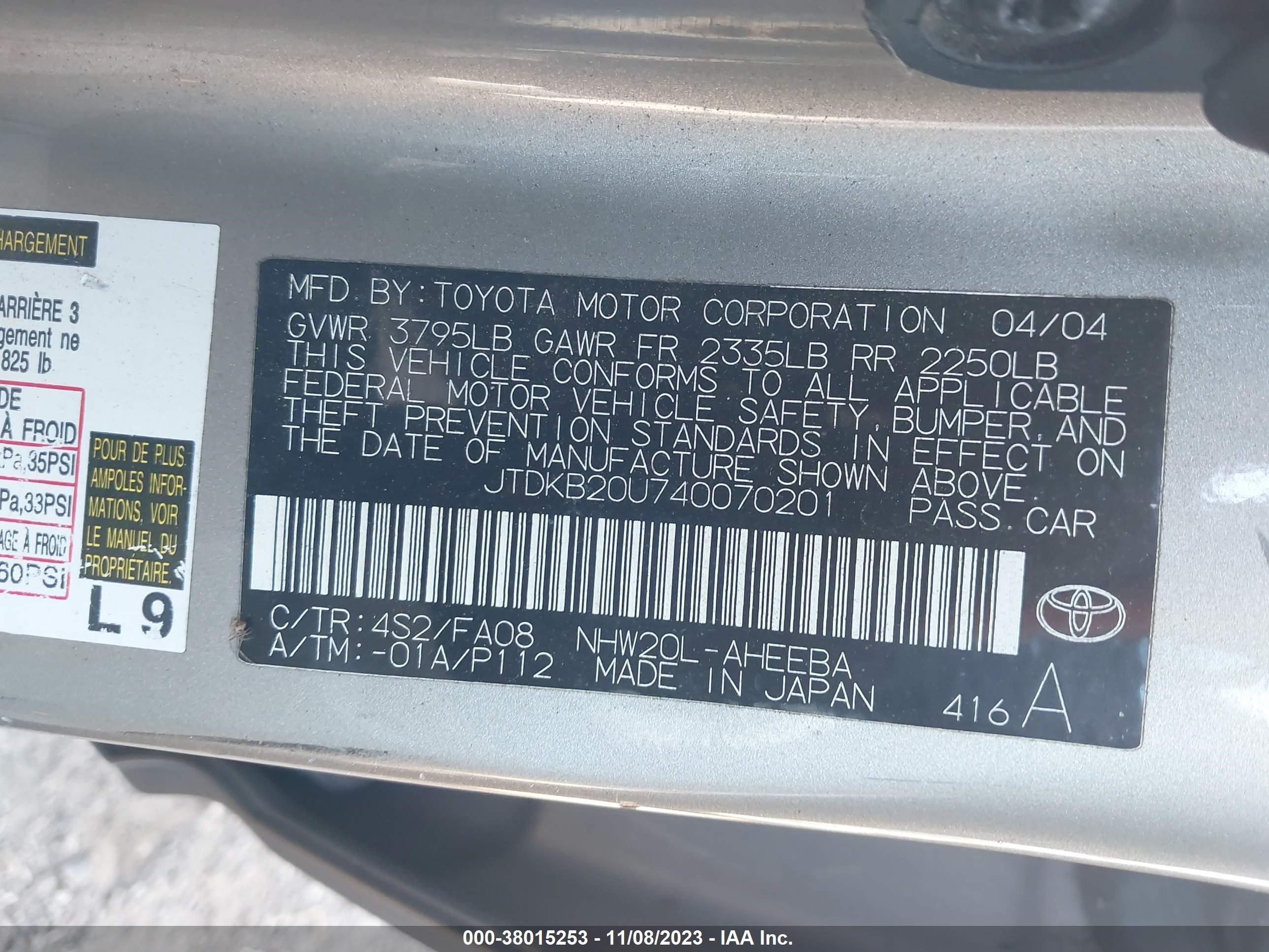 Photo 8 VIN: 2HGFA1F93AH515317 - TOYOTA PRIUS 