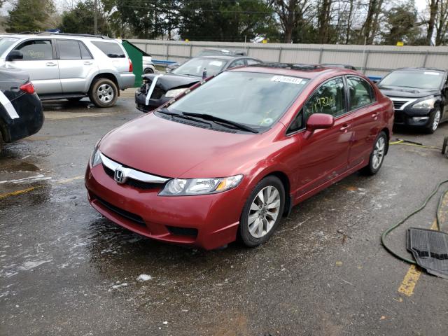 Photo 1 VIN: 2HGFA1F95BH518303 - HONDA CIVIC EXL 