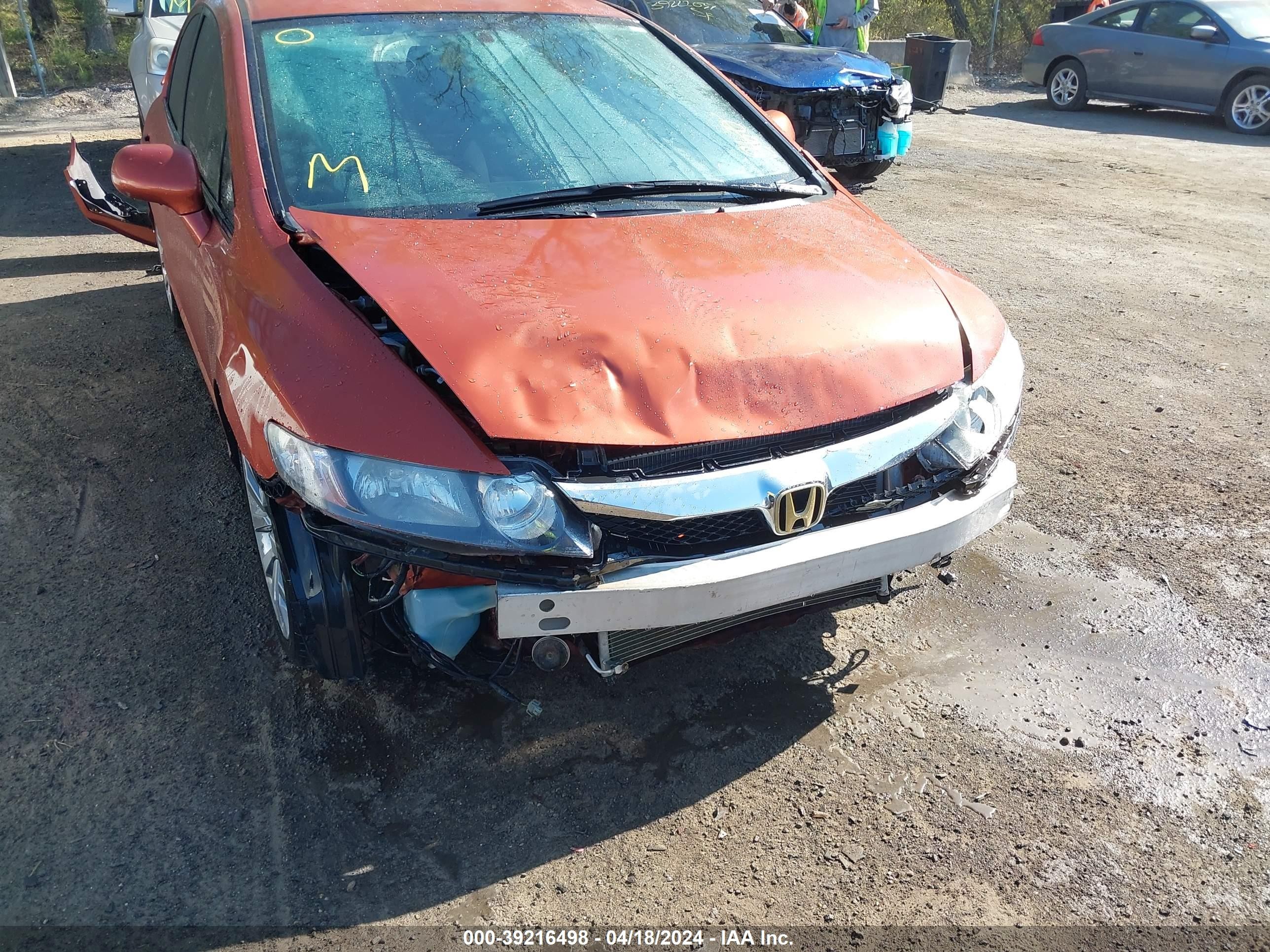 Photo 5 VIN: 2HGFA555X9H708727 - HONDA CIVIC 