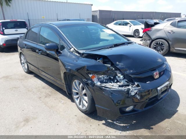 Photo 5 VIN: 2HGFA5E56BH701117 - HONDA CIVIC 