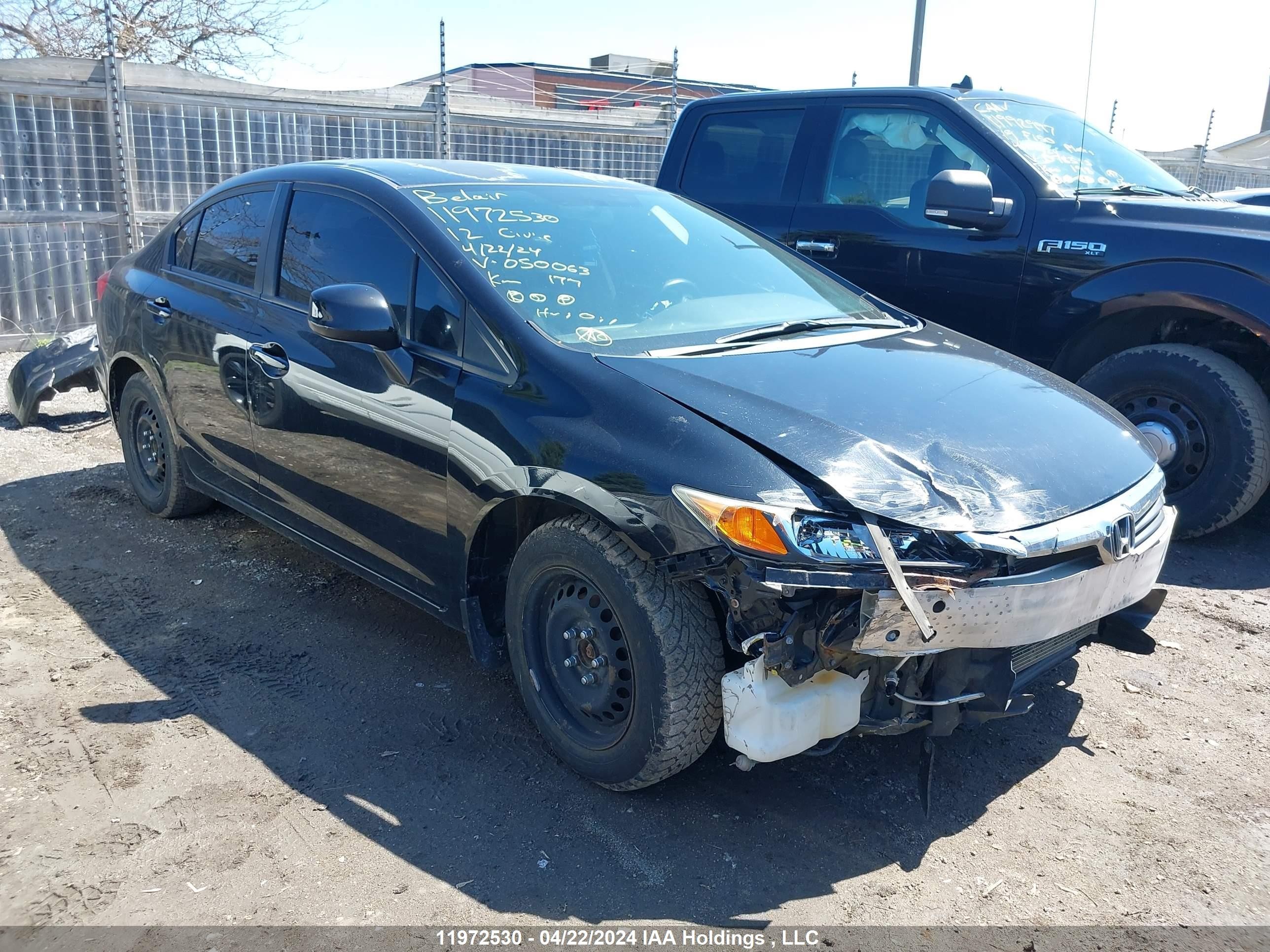 Photo 5 VIN: 2HGFB2F43CH050063 - HONDA CIVIC 