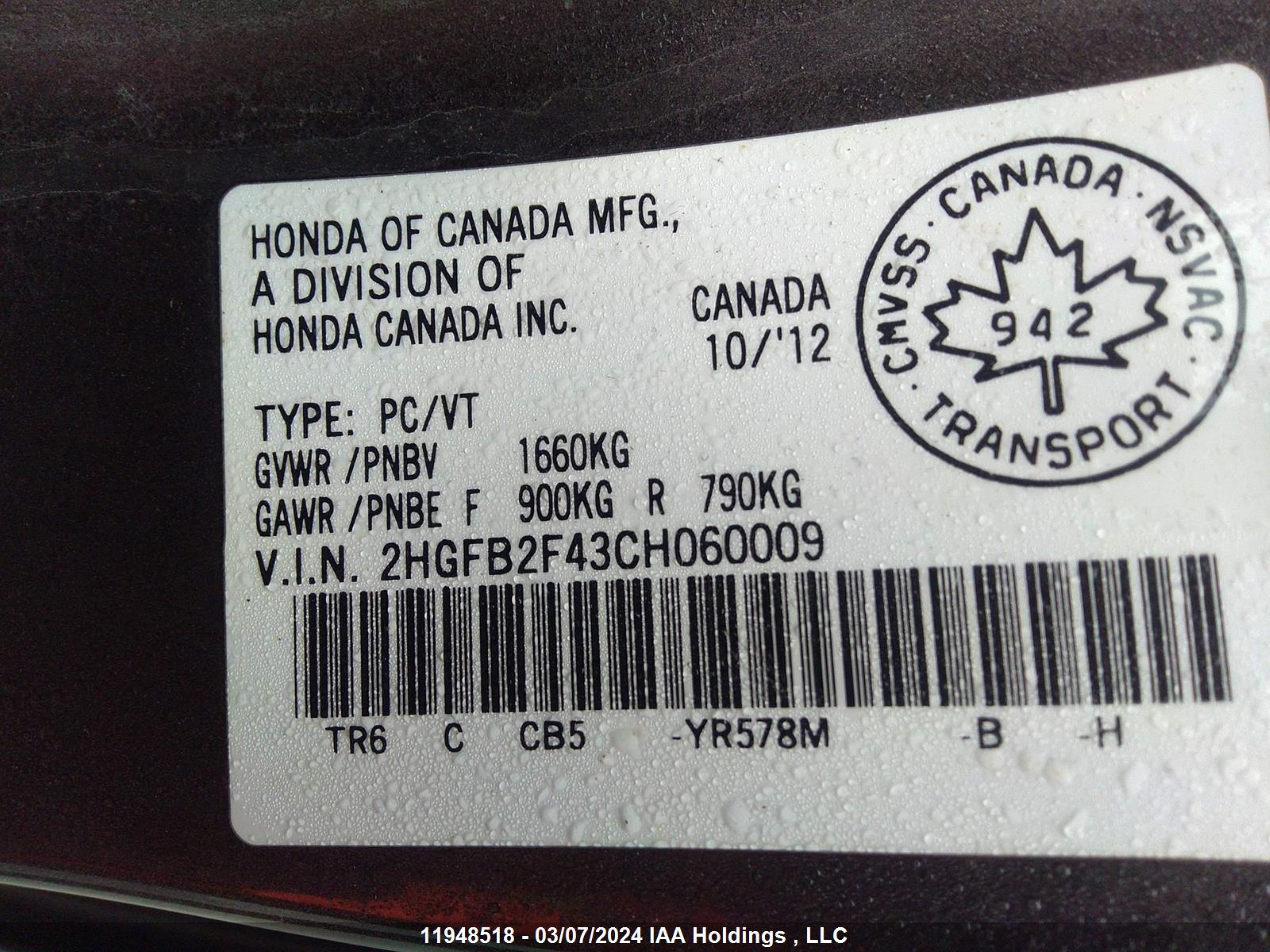 Photo 8 VIN: 2HGFB2F43CH060009 - HONDA CIVIC 