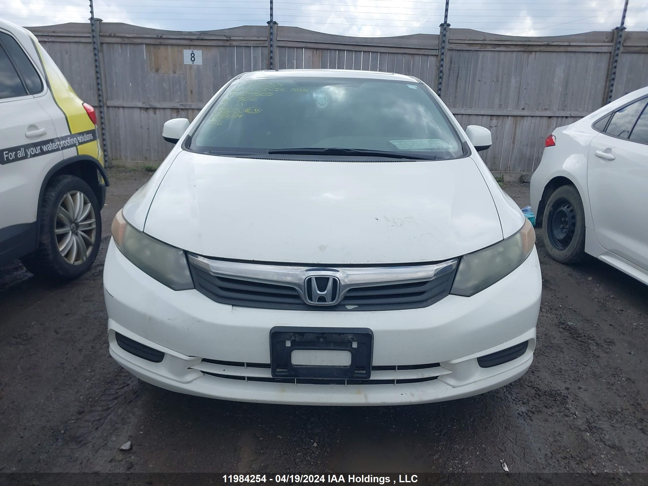 Photo 11 VIN: 2HGFB2F51CH009505 - HONDA CIVIC 