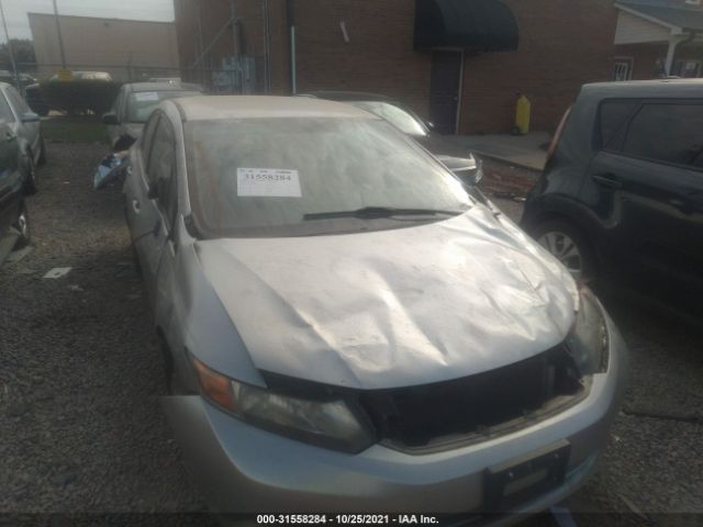 Photo 5 VIN: 2HGFB2F53CH319610 - HONDA CIVIC SDN 