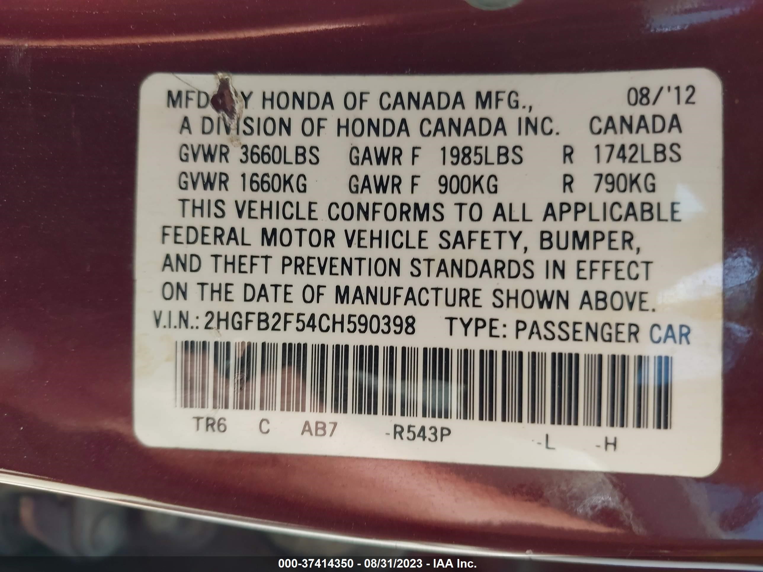 Photo 8 VIN: 2HGFB2F54CH590398 - HONDA CIVIC 