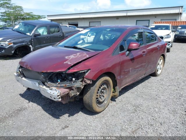 Photo 1 VIN: 2HGFB2F54CH600668 - HONDA CIVIC 