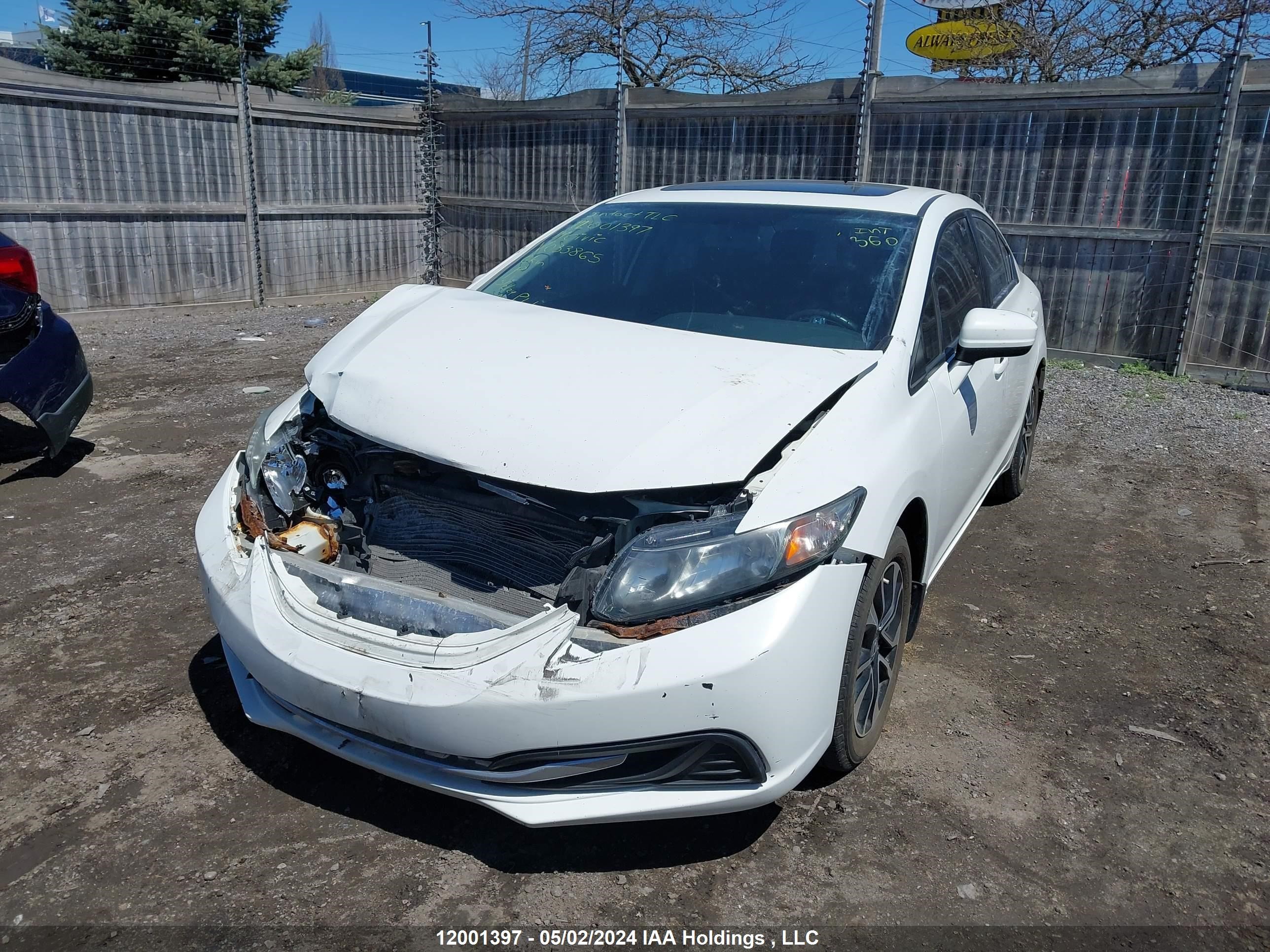 Photo 1 VIN: 2HGFB2F54EH033865 - HONDA CIVIC 