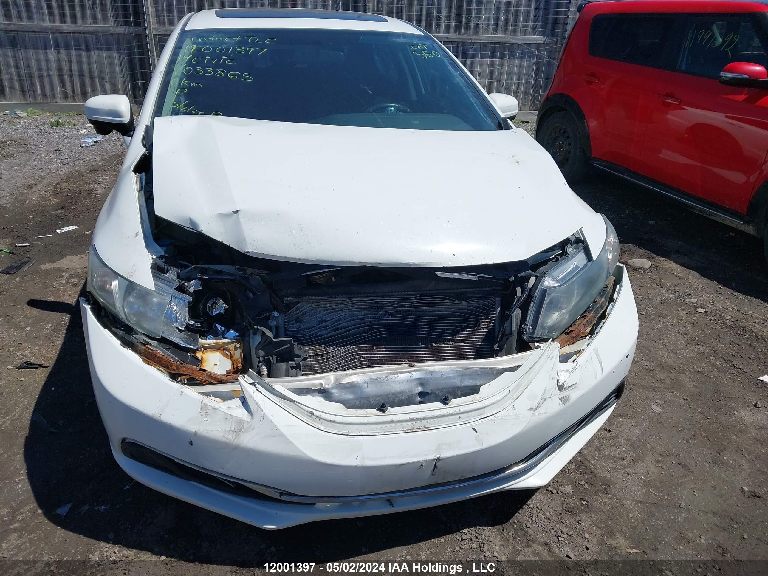 Photo 5 VIN: 2HGFB2F54EH033865 - HONDA CIVIC 