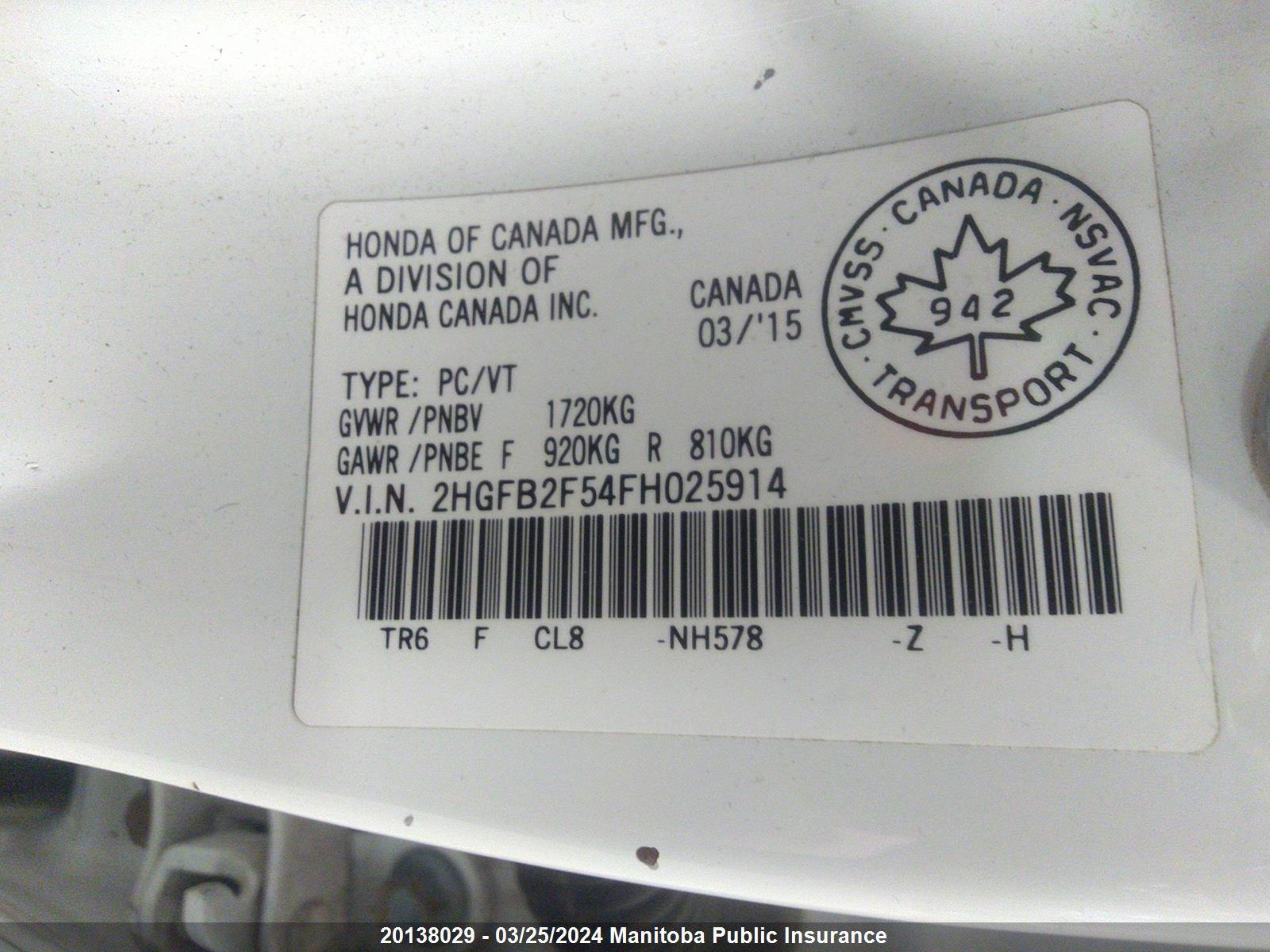 Photo 8 VIN: 2HGFB2F54FH025914 - HONDA CIVIC 