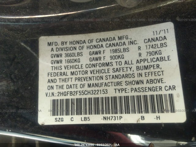 Photo 8 VIN: 2HGFB2F55CH322153 - HONDA CIVIC SDN 