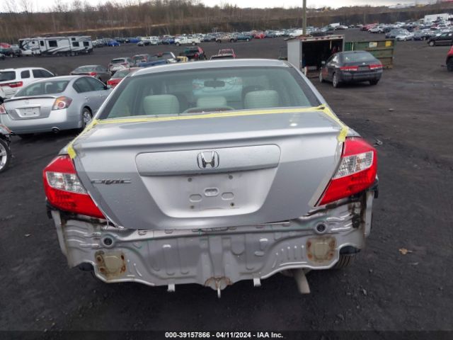 Photo 5 VIN: 2HGFB2F55CH578664 - HONDA CIVIC 