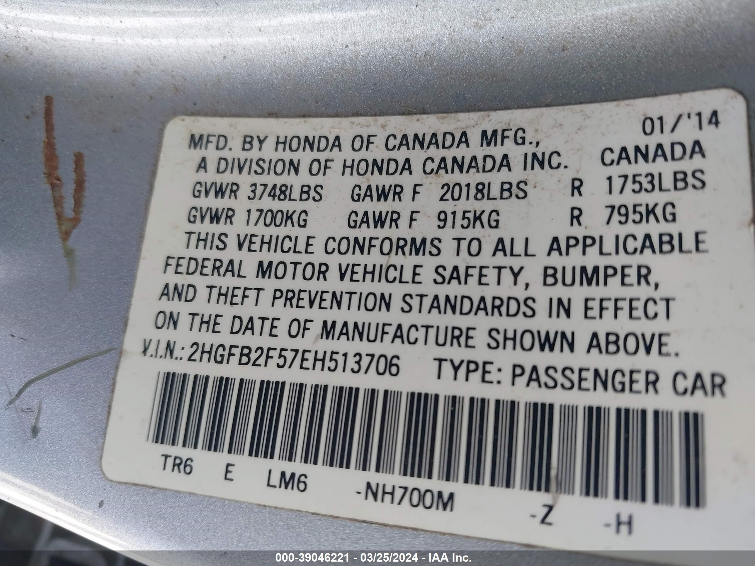 Photo 8 VIN: 2HGFB2F57EH513706 - HONDA CIVIC 