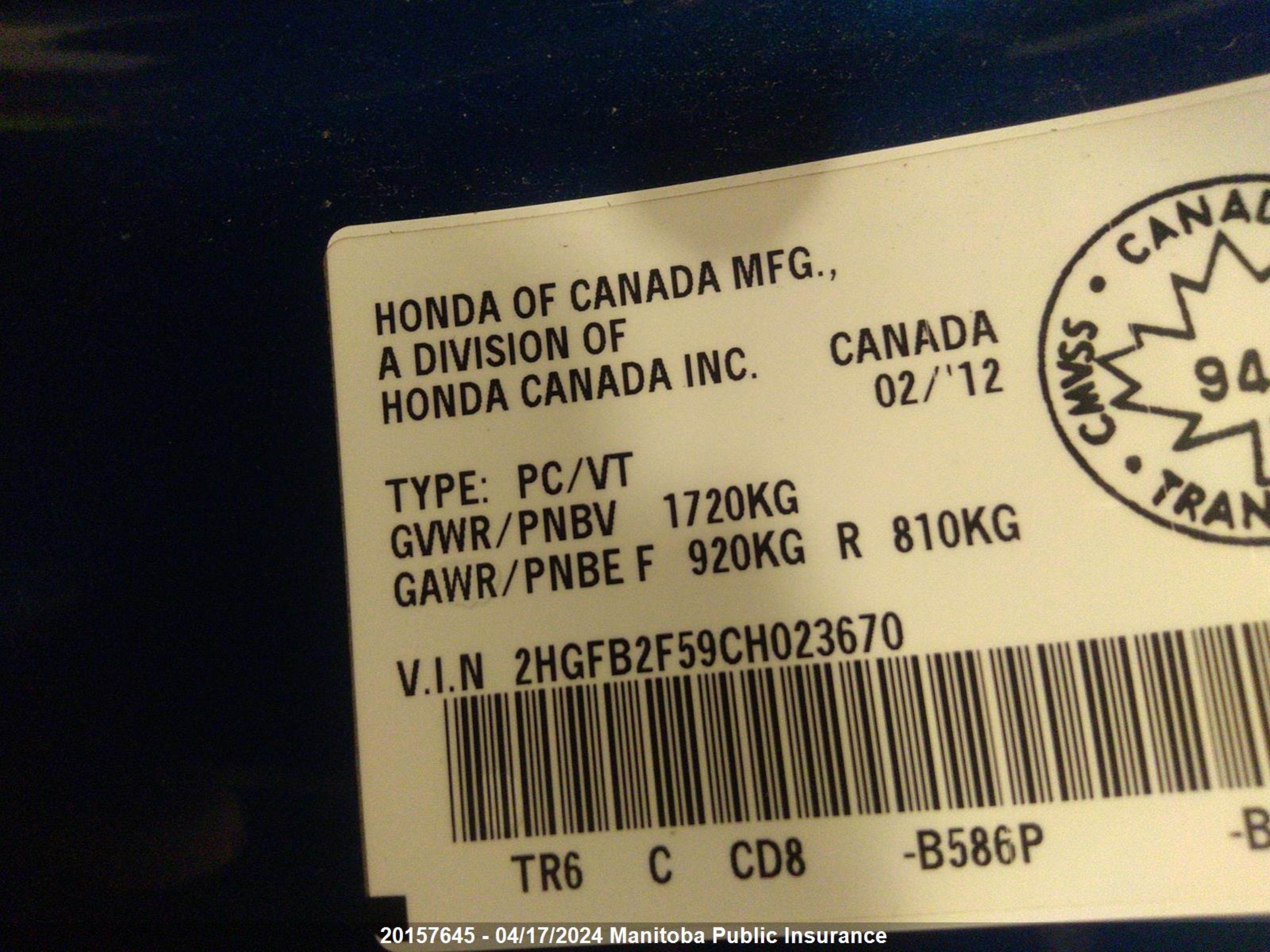 Photo 8 VIN: 2HGFB2F59CH023670 - HONDA CIVIC 