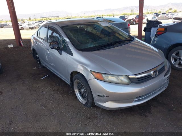 Photo 5 VIN: 2HGFB2F59CH592261 - HONDA CIVIC 