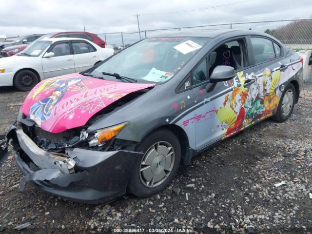 Photo 1 VIN: 2HGFB2F60CH320979 - HONDA CIVIC 