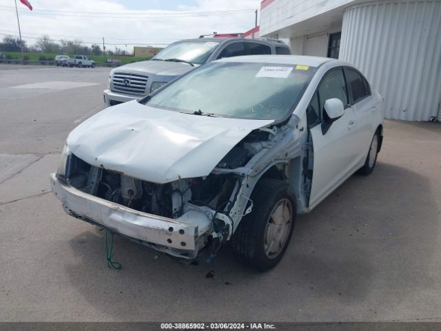 Photo 1 VIN: 2HGFB2F68CH319319 - HONDA CIVIC 