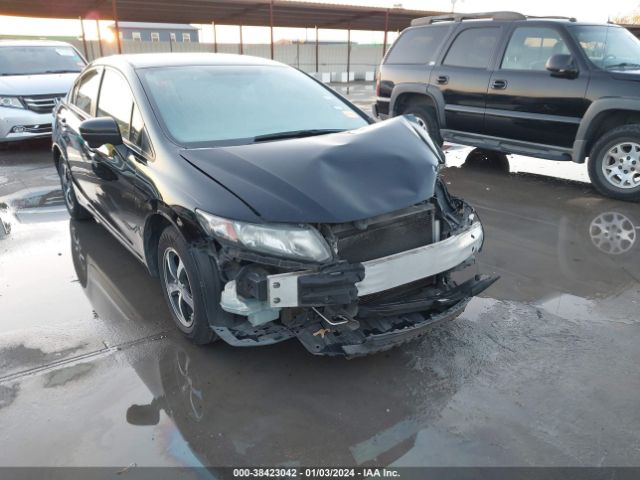 Photo 5 VIN: 2HGFB2F71FH512232 - HONDA CIVIC 