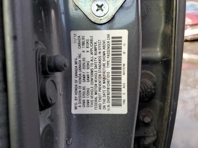 Photo 11 VIN: 2HGFB2F81CH611010 - HONDA CIVIC 