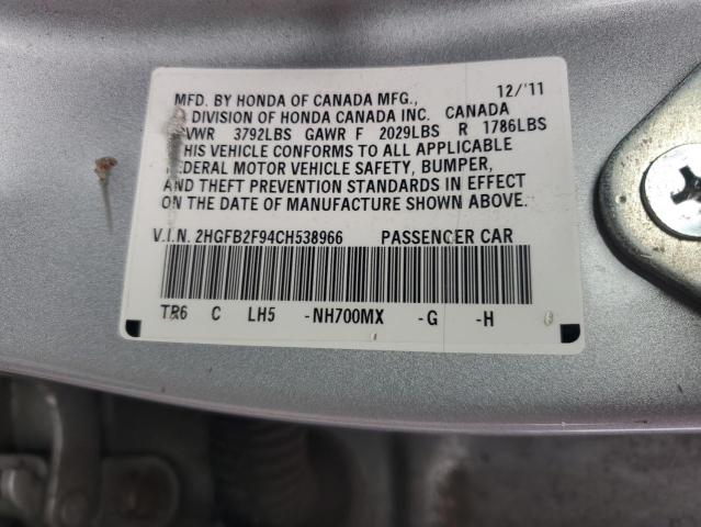 Photo 11 VIN: 2HGFB2F94CH538966 - HONDA CIVIC EXL 