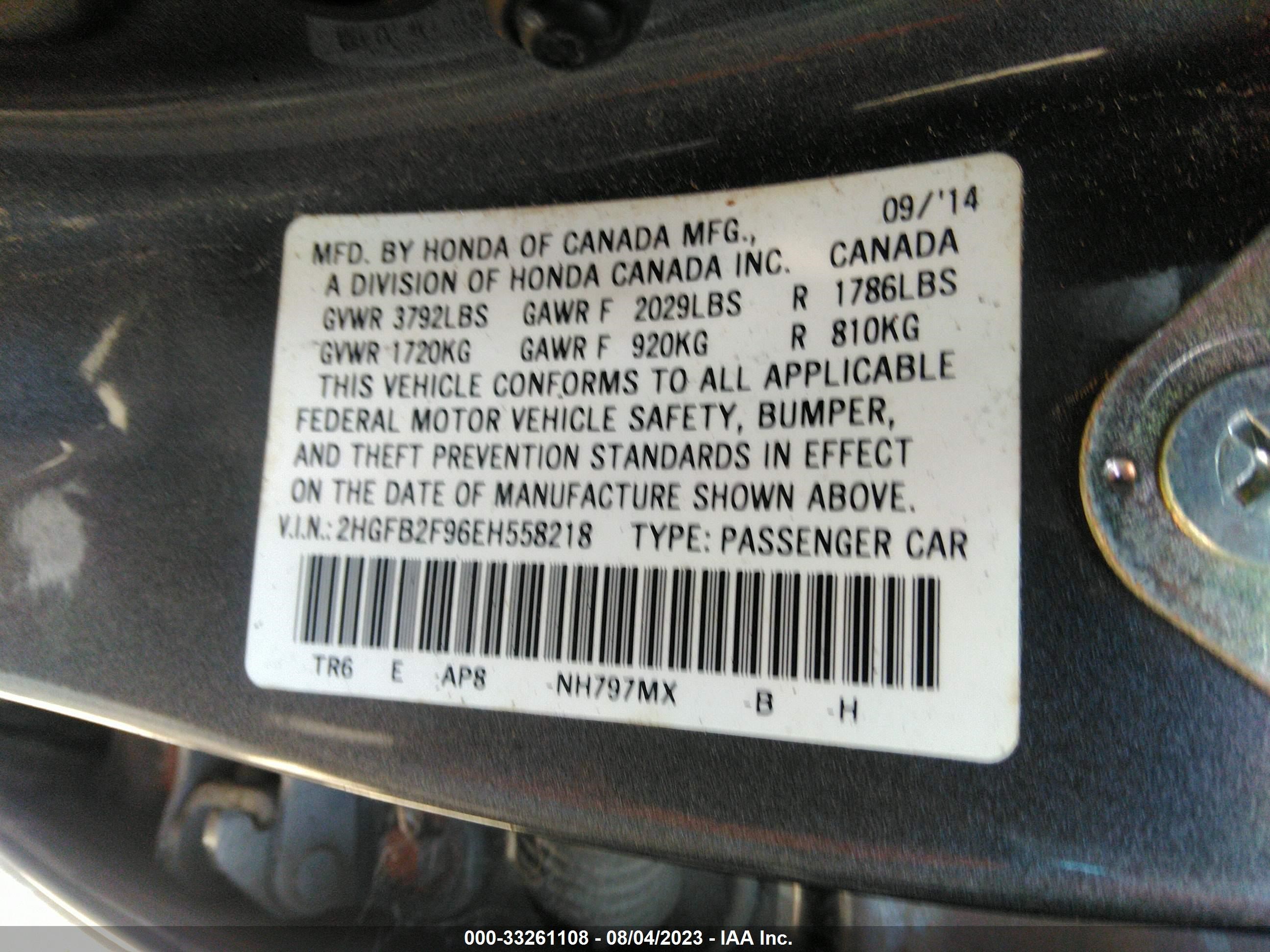 Photo 8 VIN: 2HGFB2F96EH558218 - HONDA CIVIC 