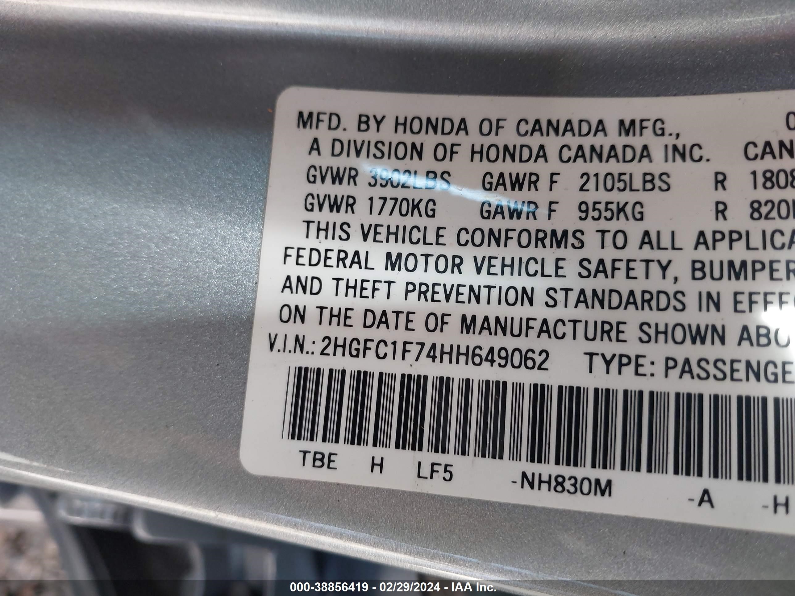 Photo 8 VIN: 2HGFC1F74HH649062 - HONDA CIVIC 