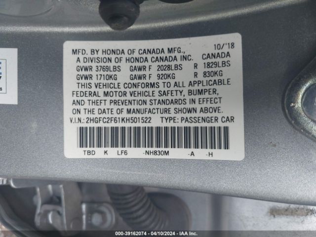 Photo 8 VIN: 2HGFC2F61KH501522 - HONDA CIVIC 