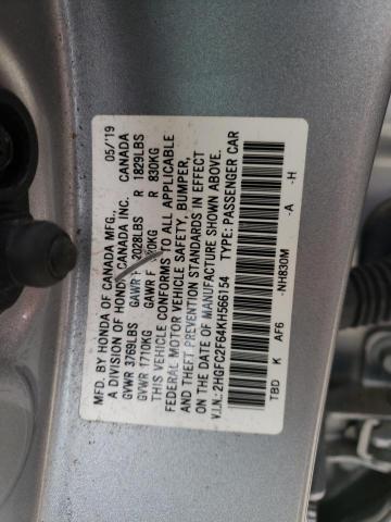 Photo 12 VIN: 2HGFC2F64KH566154 - HONDA CIVIC LX 