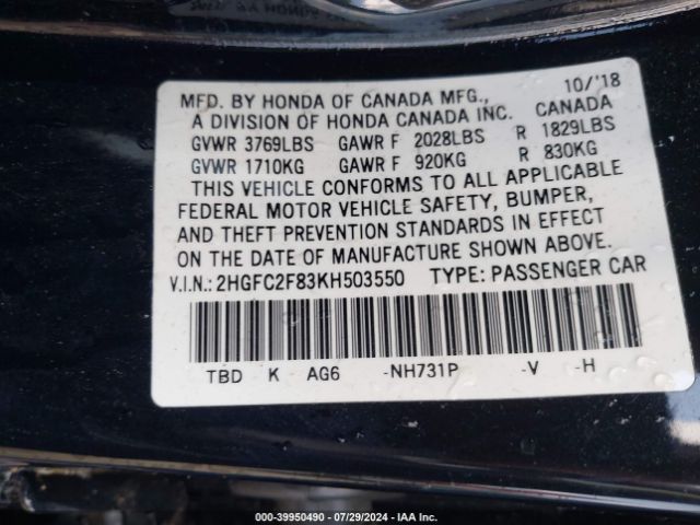 Photo 8 VIN: 2HGFC2F83KH503550 - HONDA CIVIC 