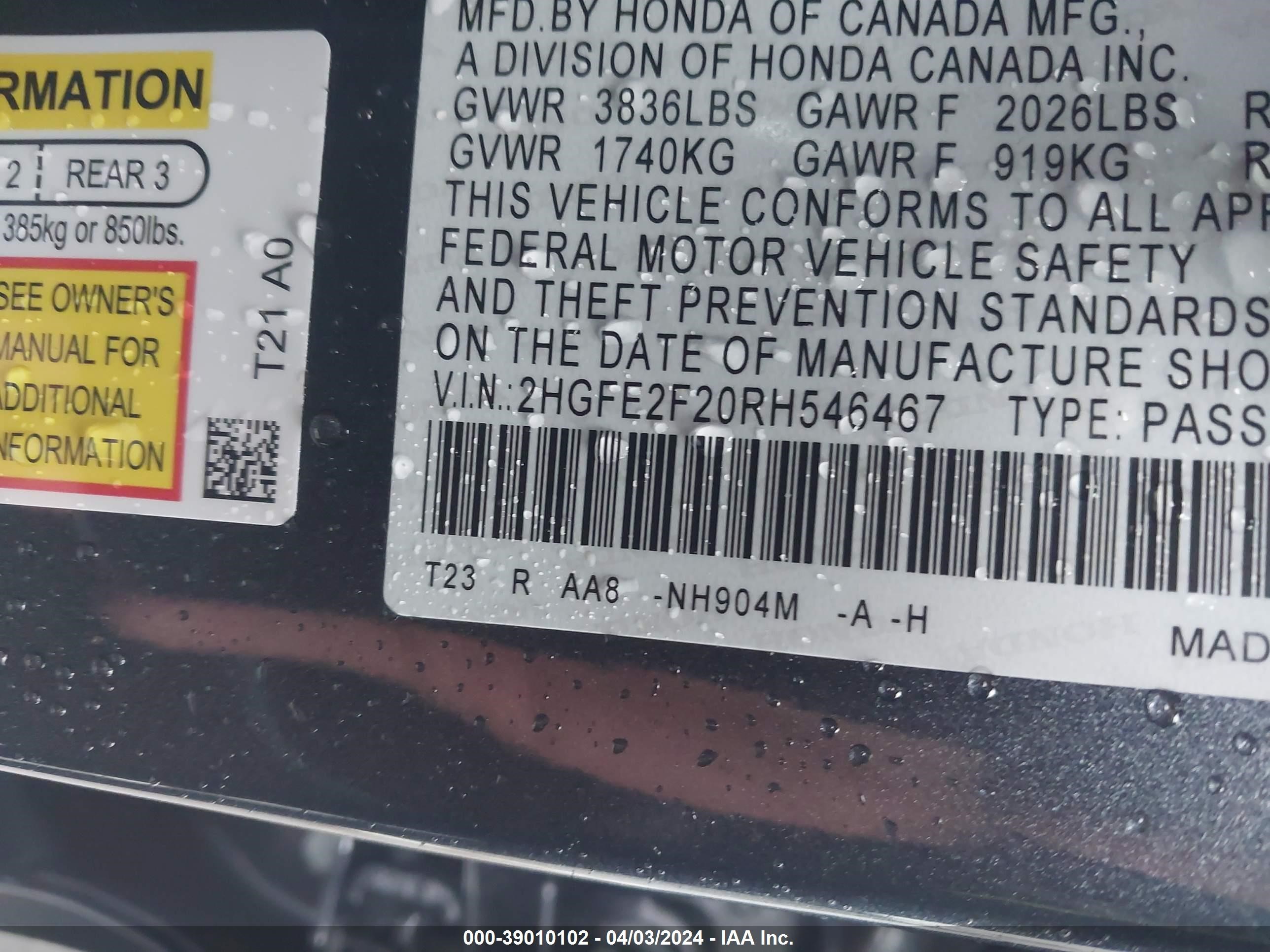 Photo 8 VIN: 2HGFE2F20RH546467 - HONDA CIVIC 