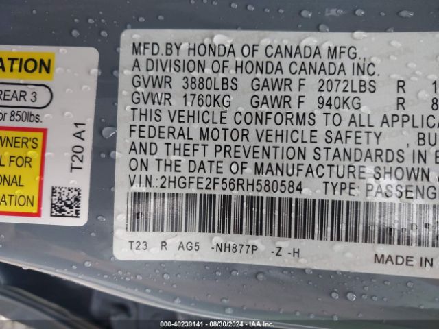 Photo 8 VIN: 2HGFE2F56RH580584 - HONDA CIVIC 