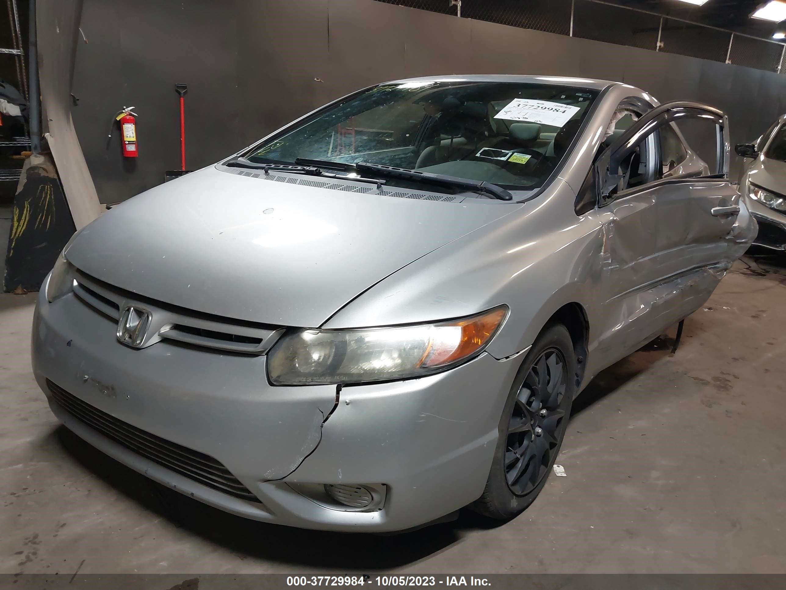 Photo 1 VIN: 2HGFG11618H540951 - HONDA CIVIC 