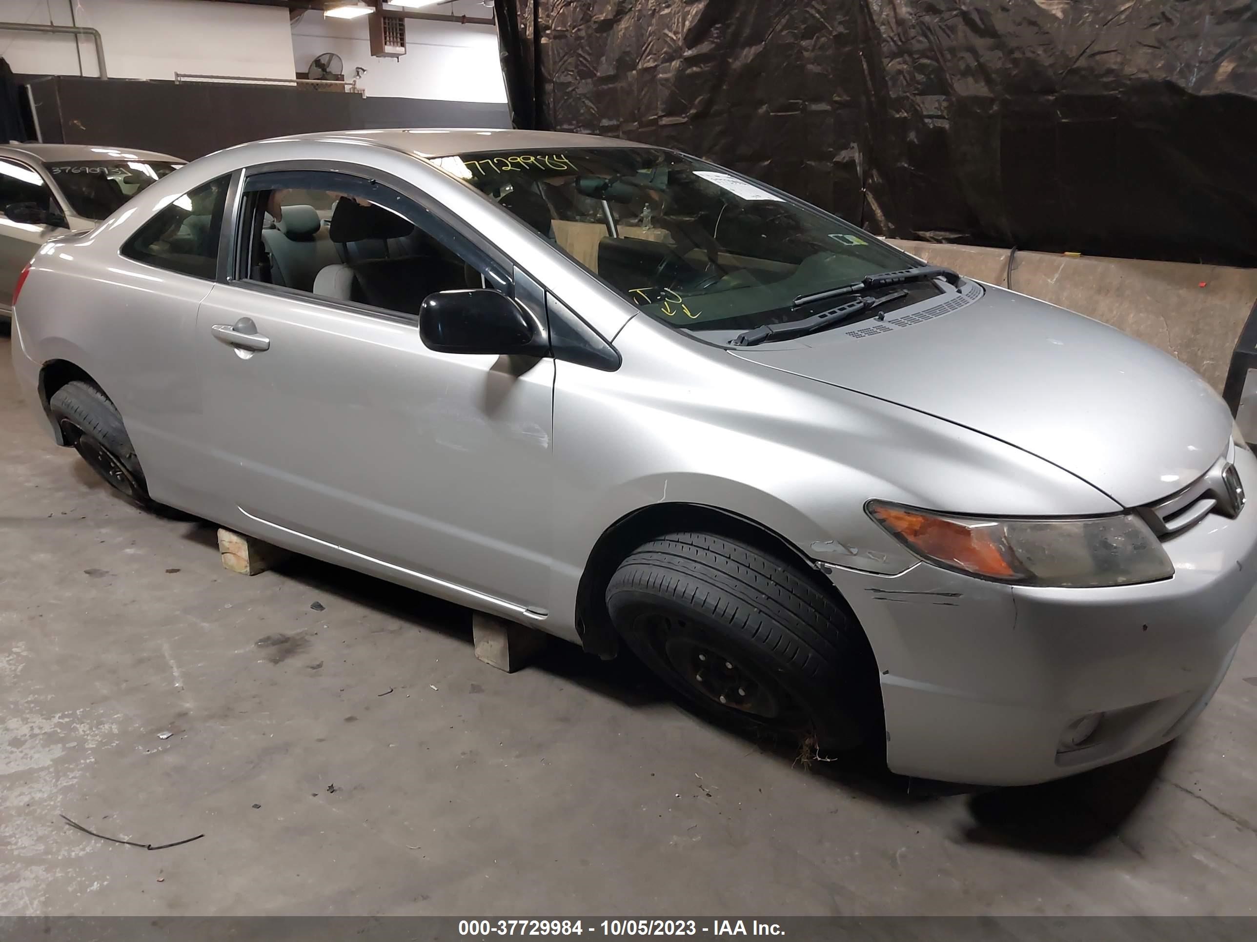 Photo 12 VIN: 2HGFG11618H540951 - HONDA CIVIC 