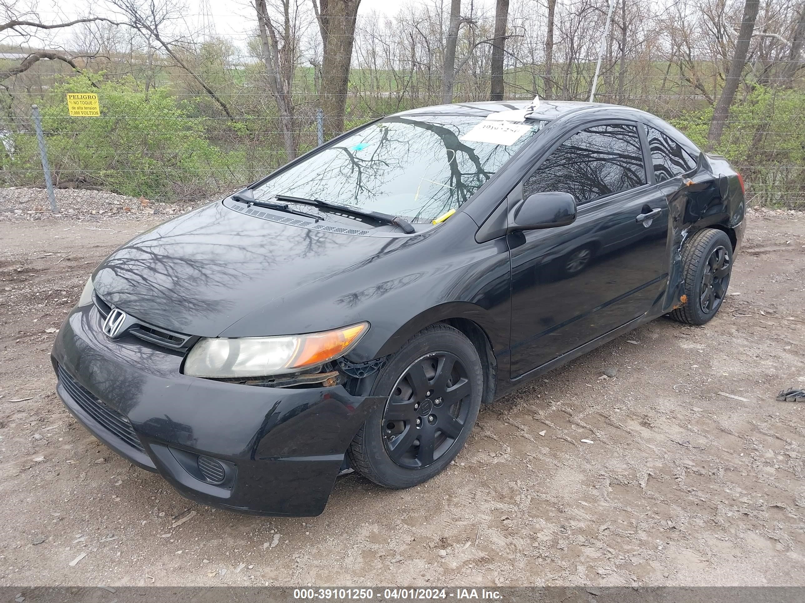 Photo 1 VIN: 2HGFG12618H532718 - HONDA CIVIC 