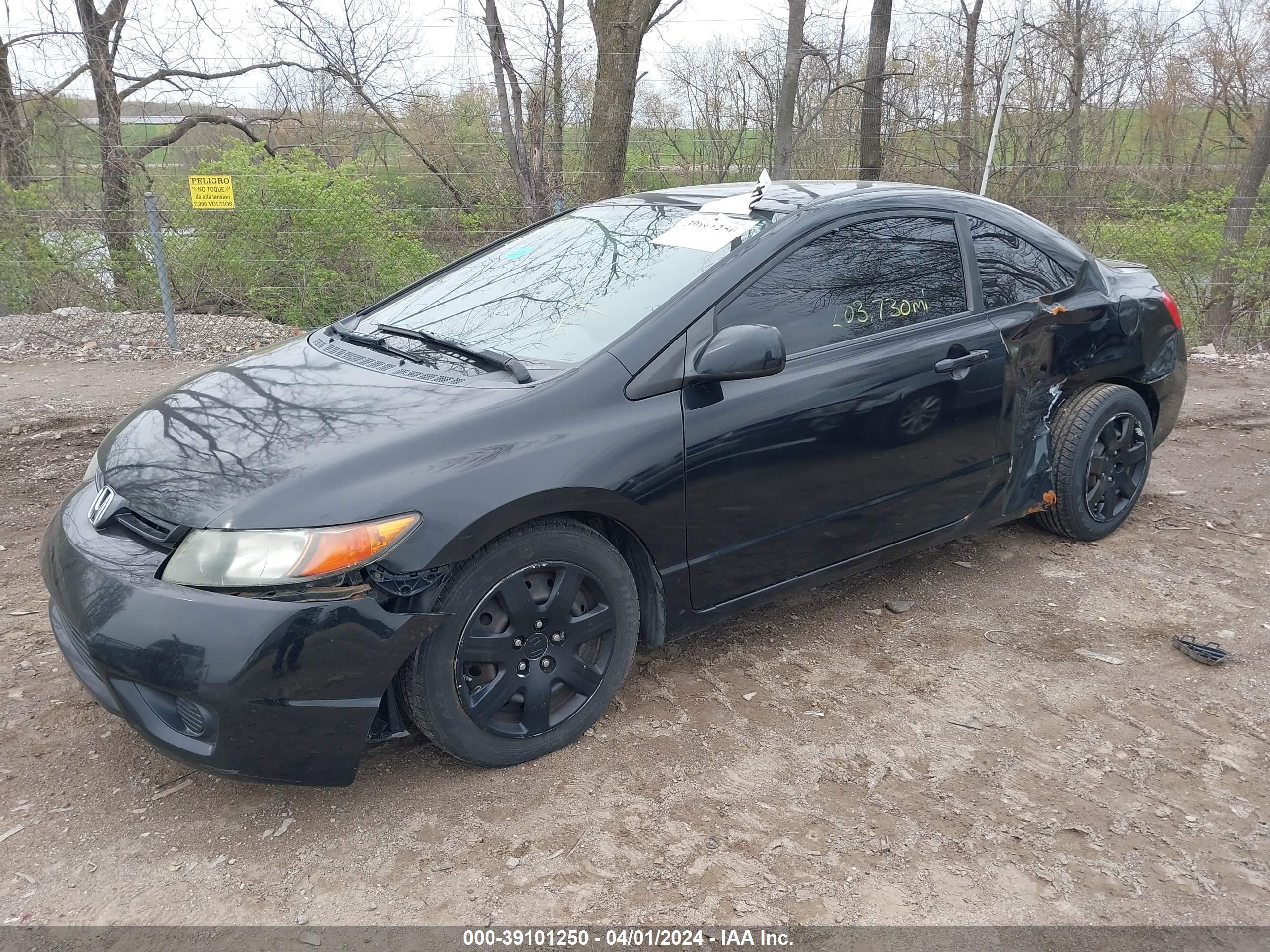 Photo 5 VIN: 2HGFG12618H532718 - HONDA CIVIC 