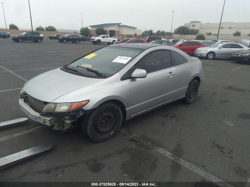 Photo 1 VIN: 2HGFG12648H505934 - HONDA CIVIC 