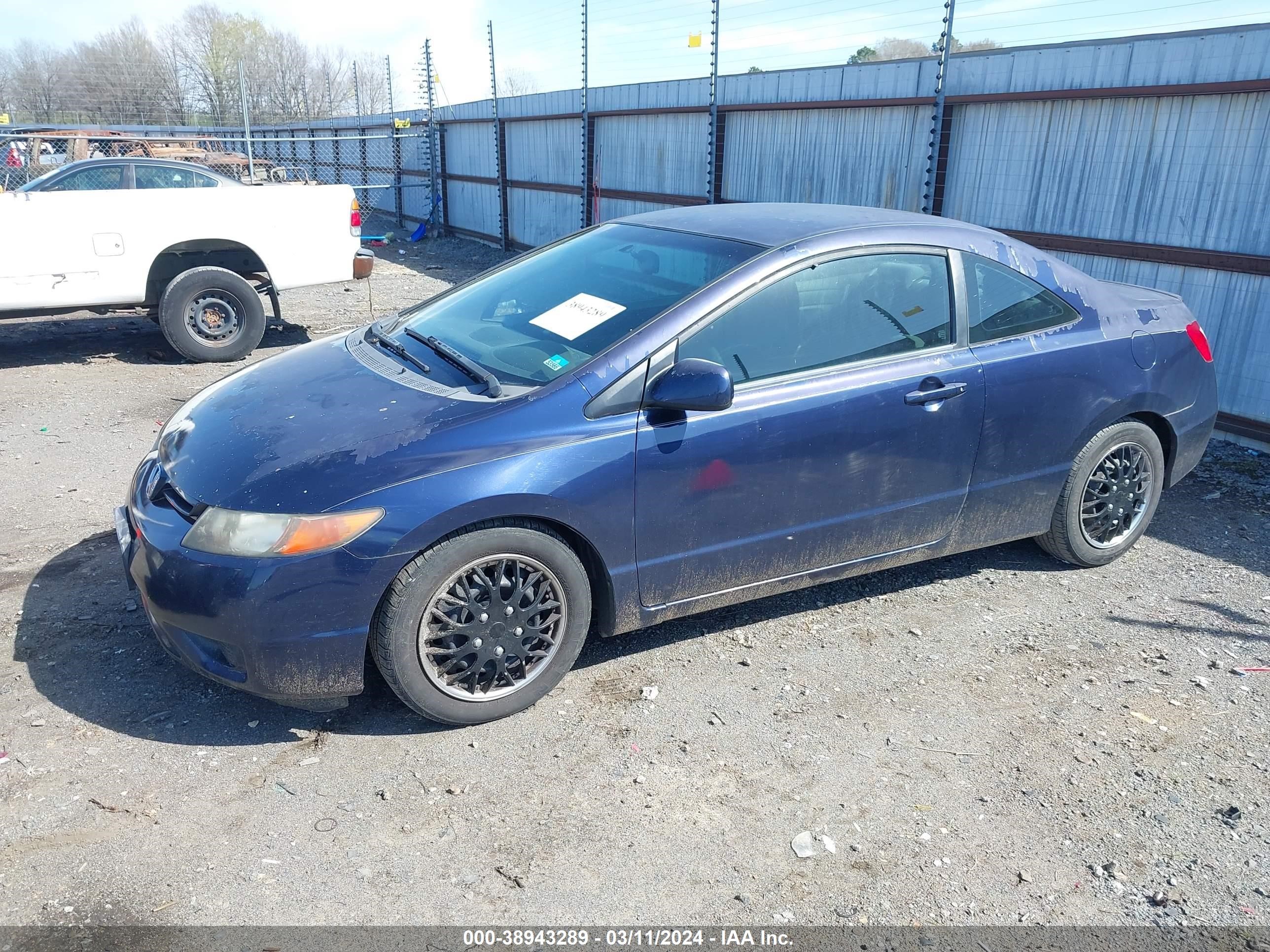 Photo 1 VIN: 2HGFG12667H582903 - HONDA CIVIC 