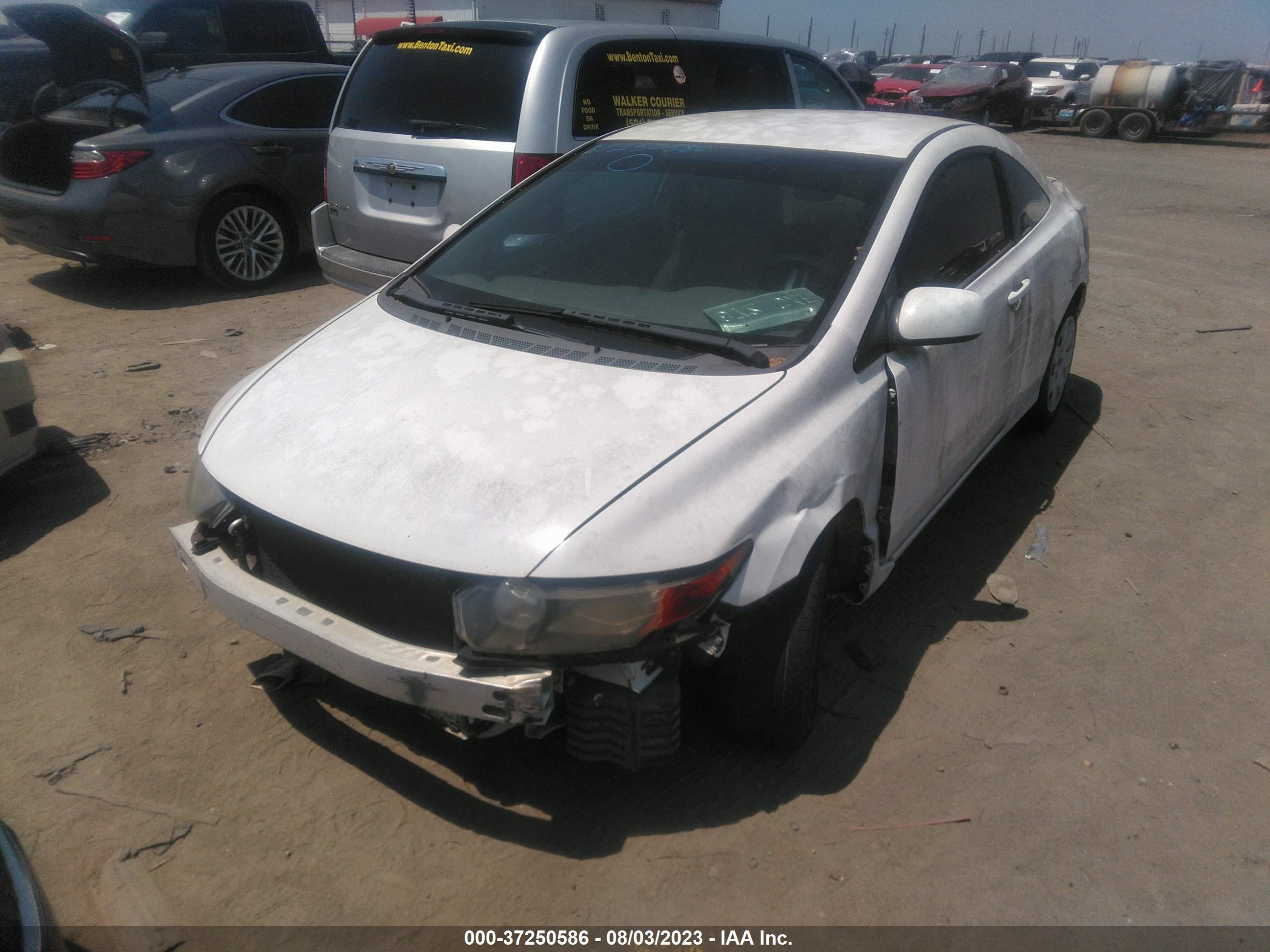 Photo 1 VIN: 2HGFG12697H553959 - HONDA CIVIC 