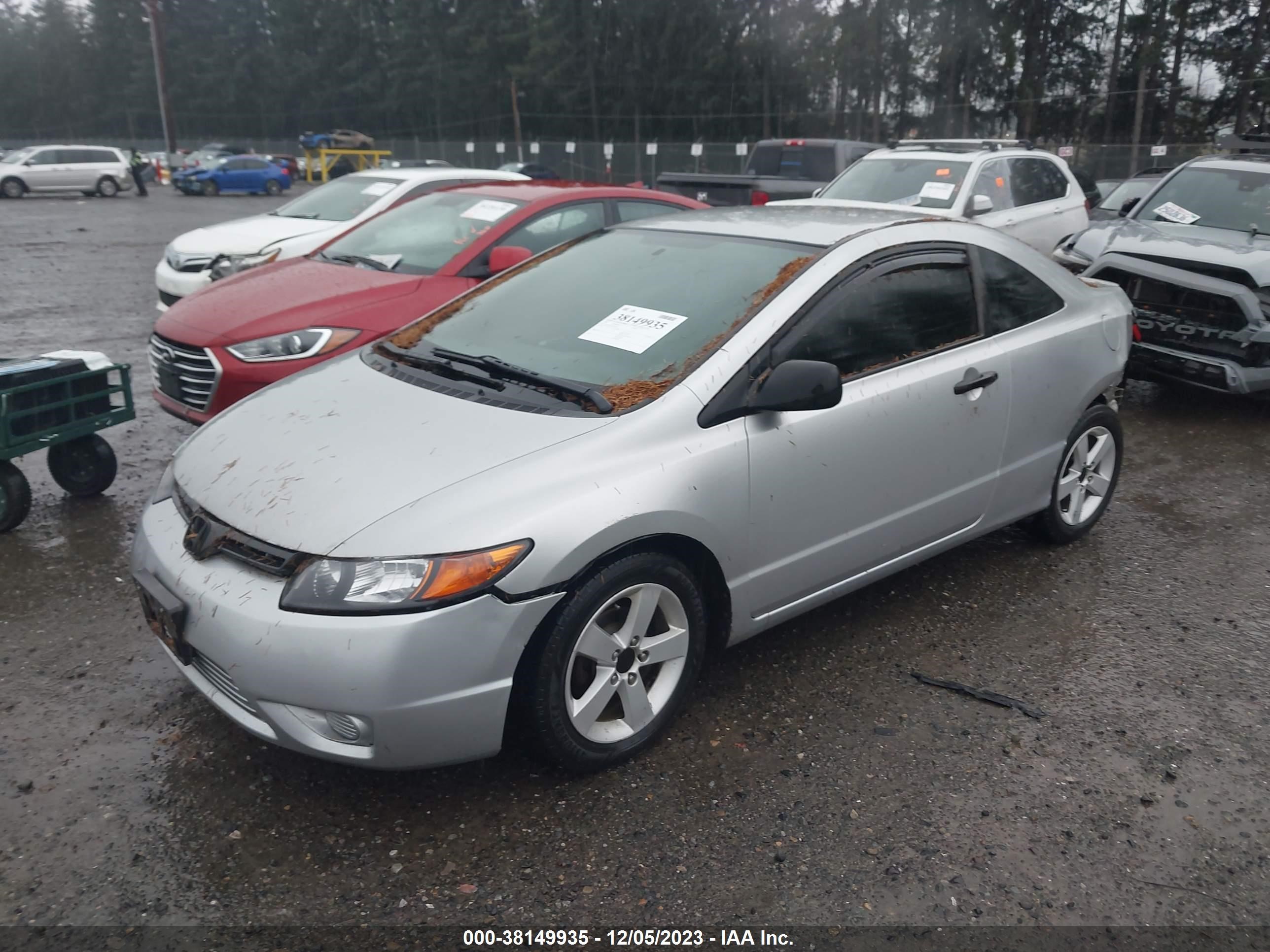 Photo 1 VIN: 2HGFG12697H562080 - HONDA CIVIC 