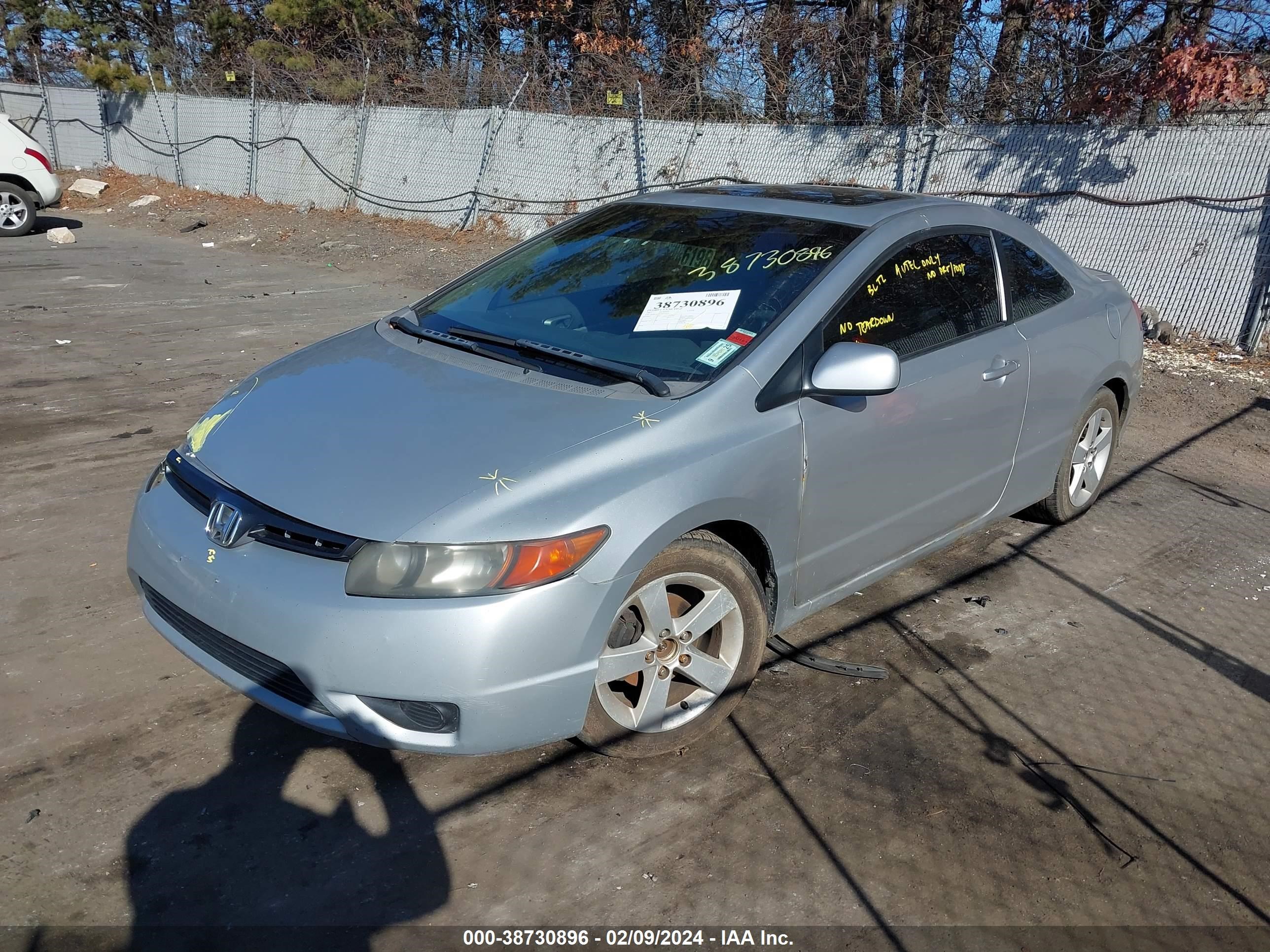 Photo 1 VIN: 2HGFG12807H553513 - HONDA CIVIC 