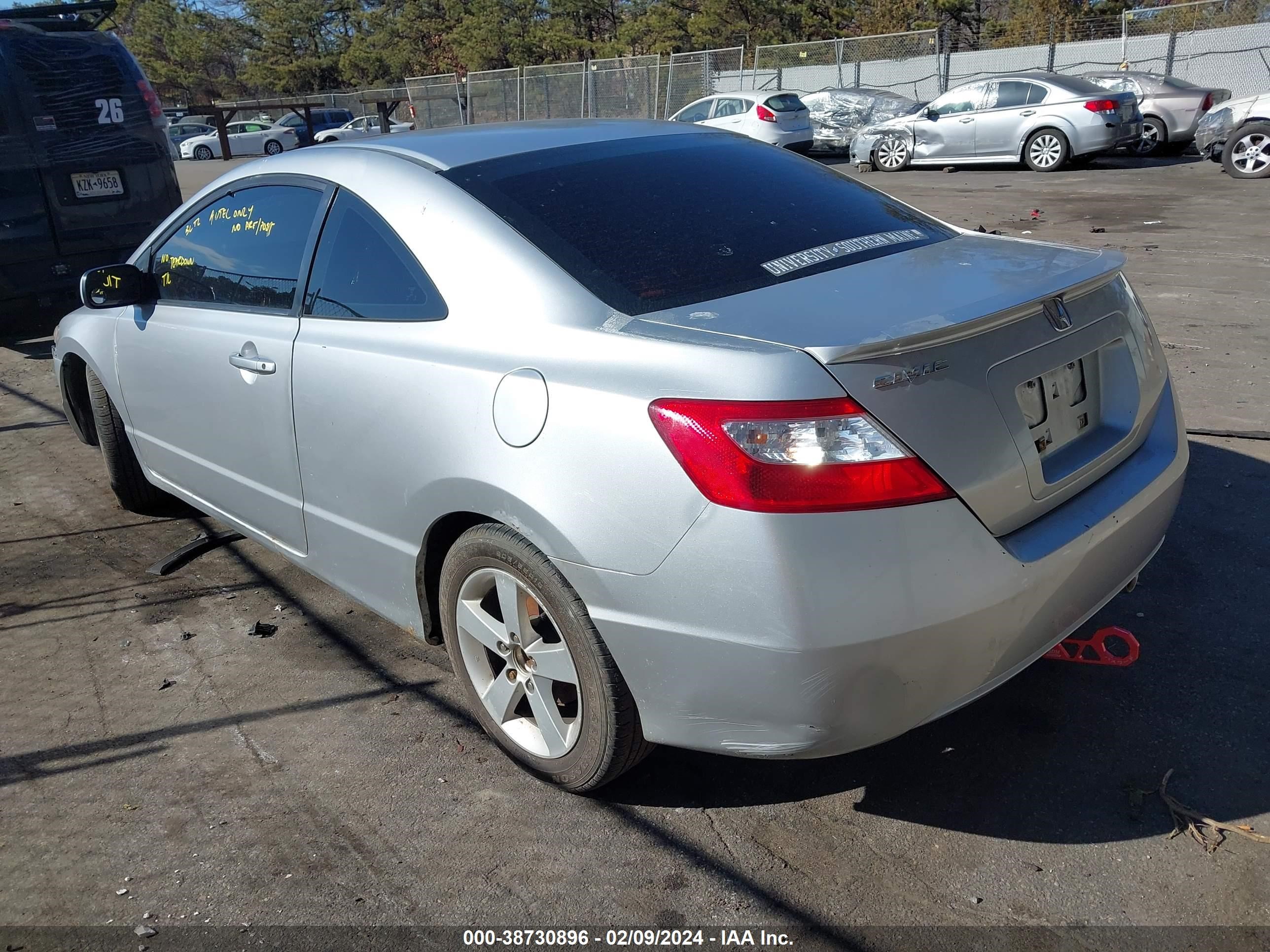 Photo 2 VIN: 2HGFG12807H553513 - HONDA CIVIC 